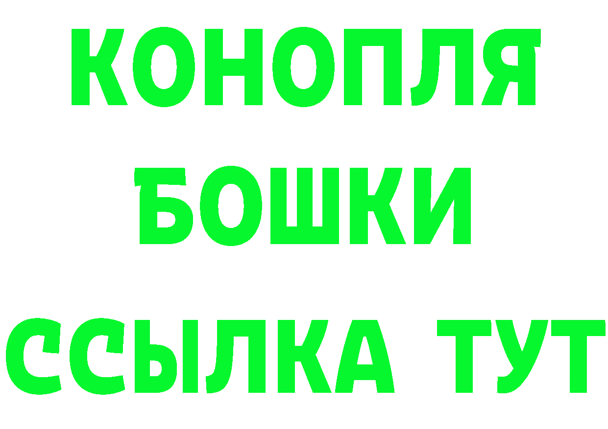 Бутират 1.4BDO вход дарк нет гидра Вилюйск