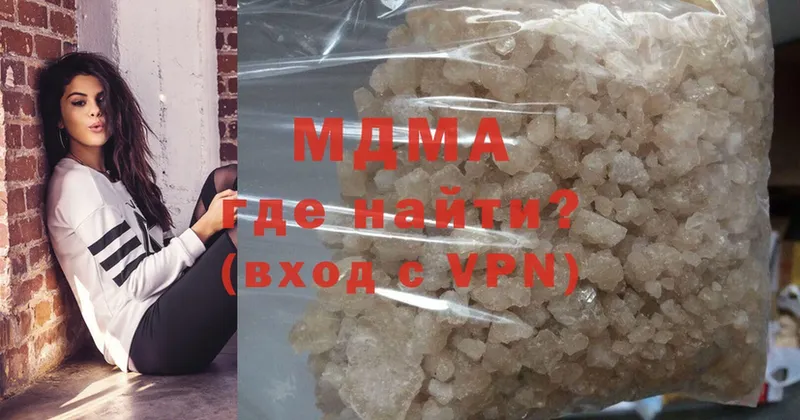 MDMA crystal  Вилюйск 