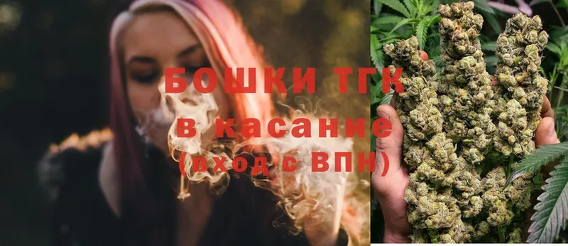 продажа наркотиков  Вилюйск  Бошки марихуана THC 21% 